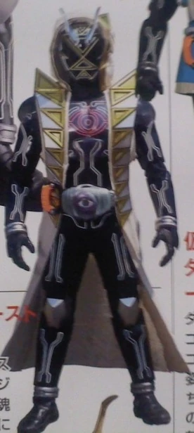 Kamen Rider Dark Ghost Pythagoras Damashii Original Skin 仮面ライダーダークゴーストピタゴラス魂 Minecraft Skin Kamen Rider Dark Ghost Pythagoras Damashii Original Skin 仮面ライダーダークゴーストピタゴラス魂 Minecraft Skin