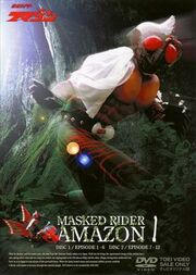 Amazon DVD Vol 1