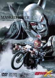 X DVD Vol 3