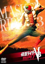 V3 DVD Vol 7