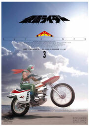 Skyrider DVD Vol 3