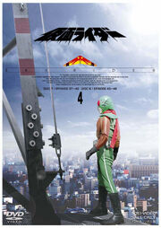 Skyrider DVD Vol 4