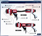 Fourze's Weapon 02