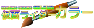 Kamen rider colour logo by tokusatsuwatcher-d67vgo0