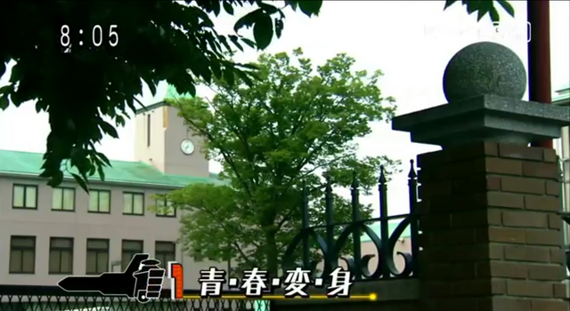 File:Episode 1.png