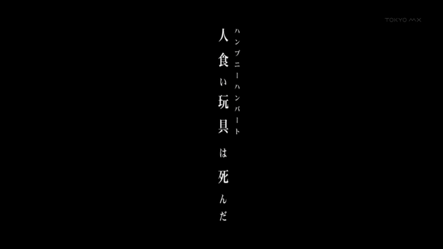 File:Ep03 00130.png