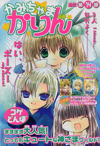 File:Cover.jpg