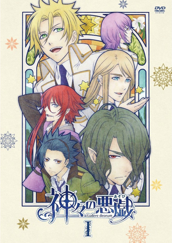 File:Dvd vol1.png