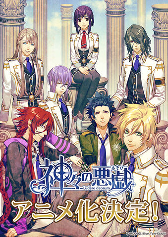 File:Anime Poster.jpg