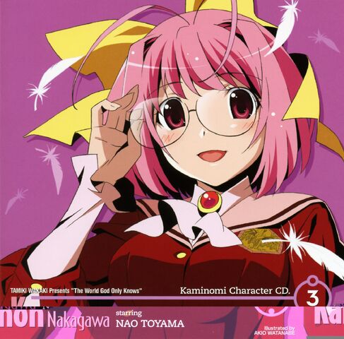 File:Kanon cover.jpg