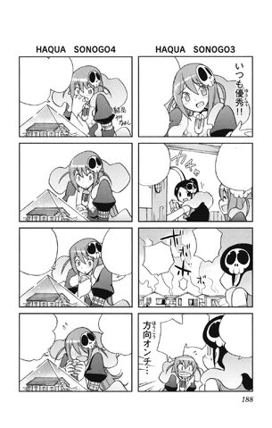 File:Haqua After02.jpg