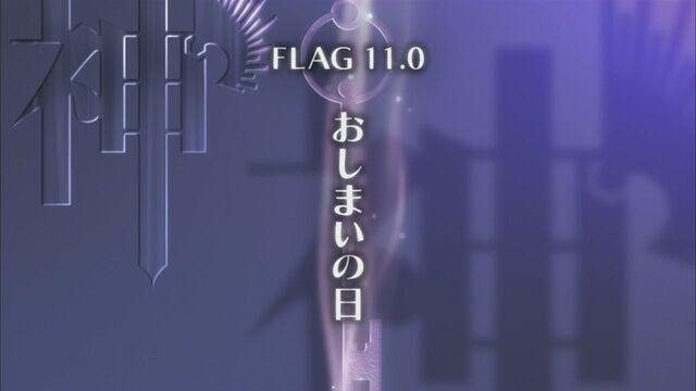 File:Flag 11.0.jpg