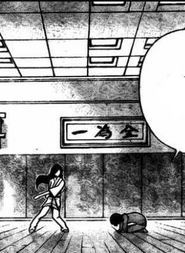 Kusunoki