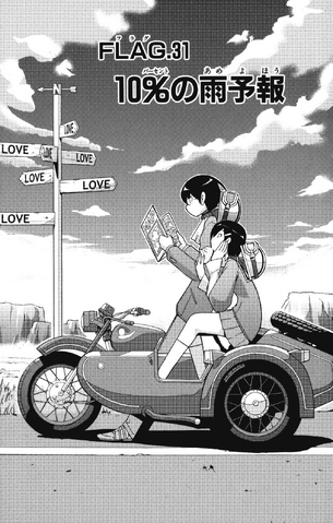 File:Chapter 31.png