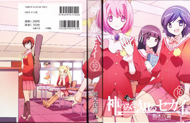 Vol10 cover special full