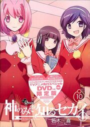 Vol10 cover special