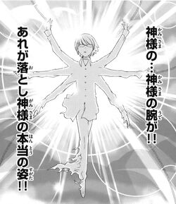 God Mode