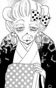 Mizutama anciana.png