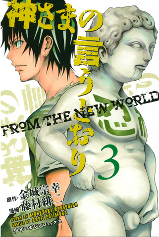 File:Cover 3.png