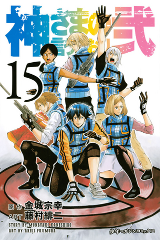 File:Season2-Cover 15.png
