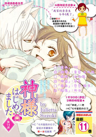 Ch. 074