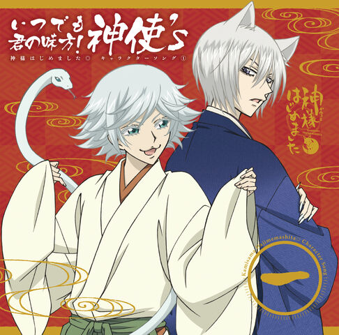 File:KH CS CD 01.jpg