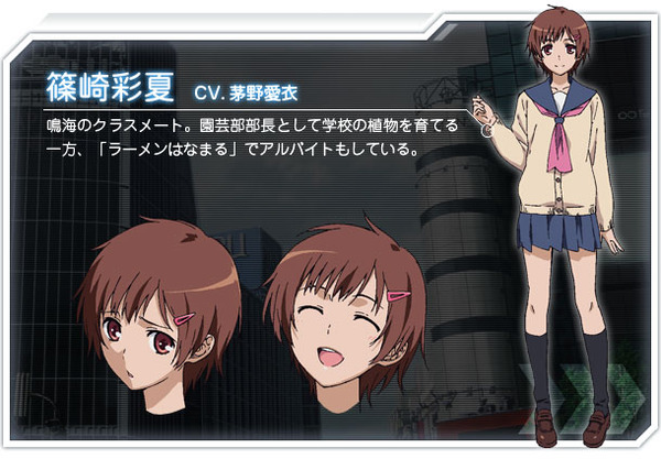 File:Ayaka shinozaki.jpg