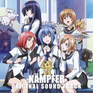Kampfer-Original-Soundtrack-Cover