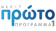 Proto-programma-NERIT.png