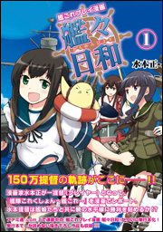 Purei Manga-kan Hiyori.jpg
