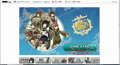 Iwagawa start screen.png