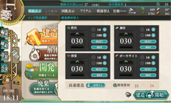 300px-KanColleFactoryShip.png