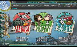 Sortie.png