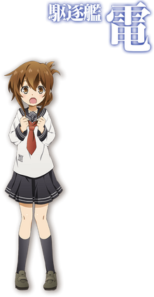 Anime inazuma.png