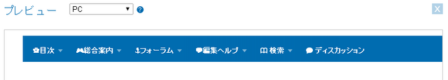 ファイル:Topnavi after.png
