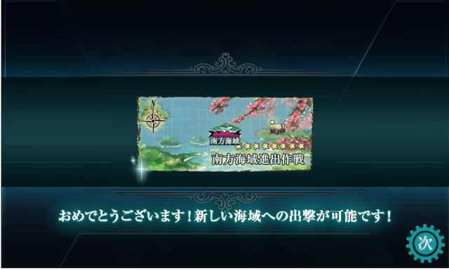 File:Already world5.png