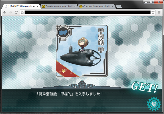 File:Hyouteki.png