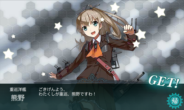 File:KanColle-140523-07191942.png