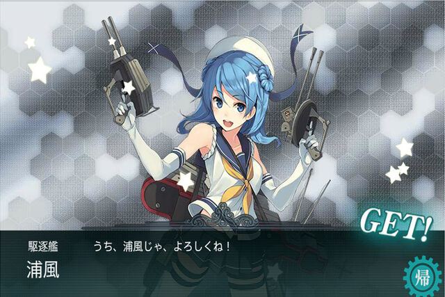 File:2-5 Boss node drop.jpg