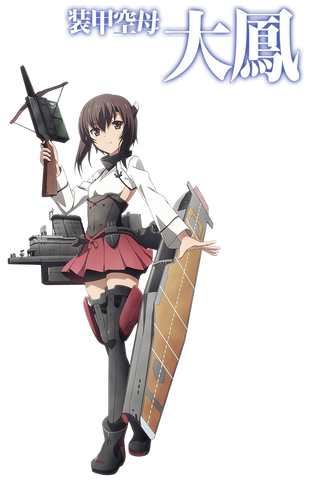 Файл:Taihoani.png