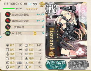 Fit gun Card.png