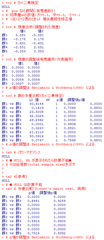 ファイル:2016-03-08 181228.png