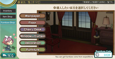 Furniture shop.png