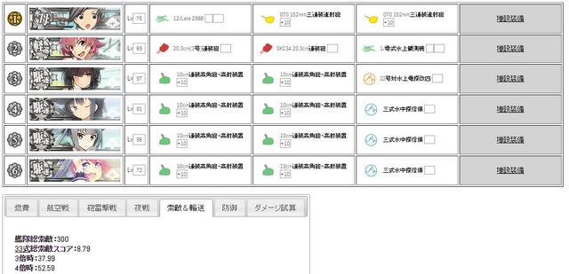 ファイル:Kumicho 37.99.png