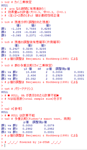 ファイル:2016-05-17 230814.png