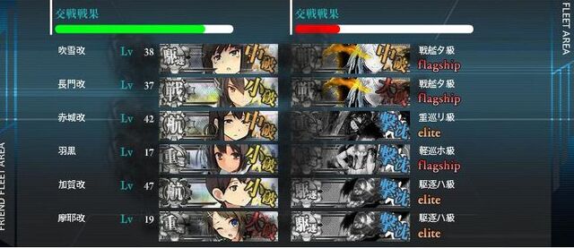File:4-3 clear not S.jpg