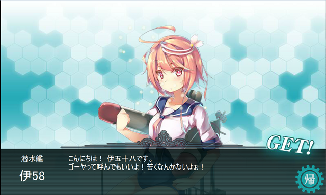 File:Capture4.png
