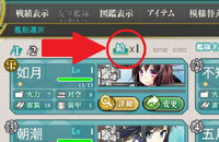 Mamiya blinking icon.png