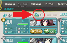 Mamiya blinking icon.png