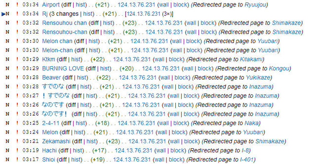 File:New nickname pages.jpg